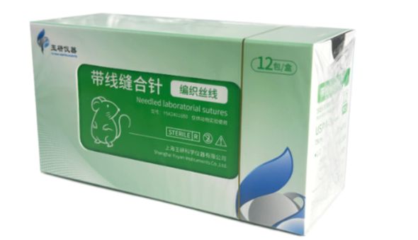 匠心独运，缝合未来——引领实验动物缝合技术，玉研仪器震撼发布动物实验缝合针线新品！