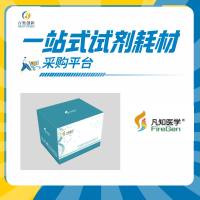  凡知医学多重一步法qRT-PCR预混液