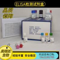 微生物核糖核酸酶P(RNASEP)ELISA试剂盒