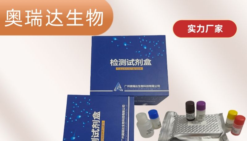 喜讯!浙江中医药大学金华研究院与奥瑞达生物合作成功！