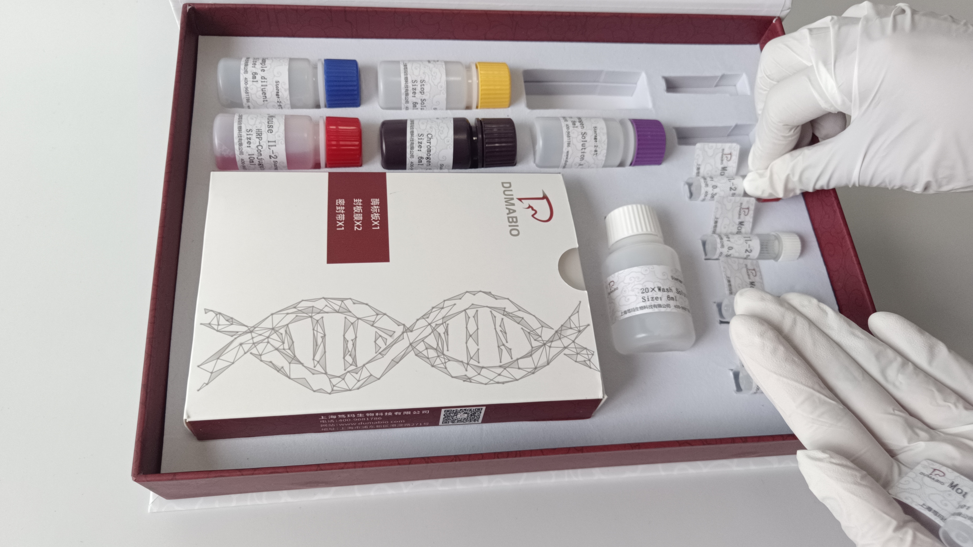 兔纤蛋白原(FG)酶联免疫试剂盒 