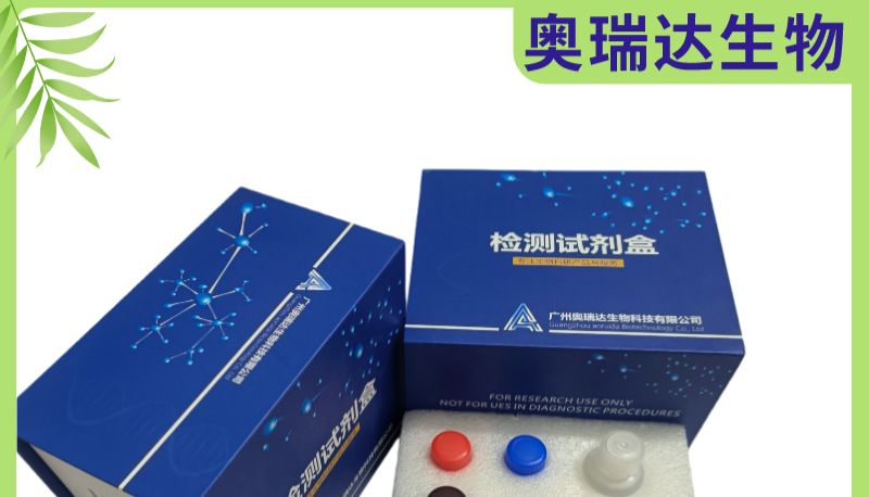 喜讯！广州奥瑞达生物与四川大学合作成功!