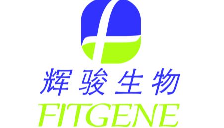 开学优惠 | 辉骏生物互作试剂盒8折优惠，下单即赠标签抗体或内参抗体！