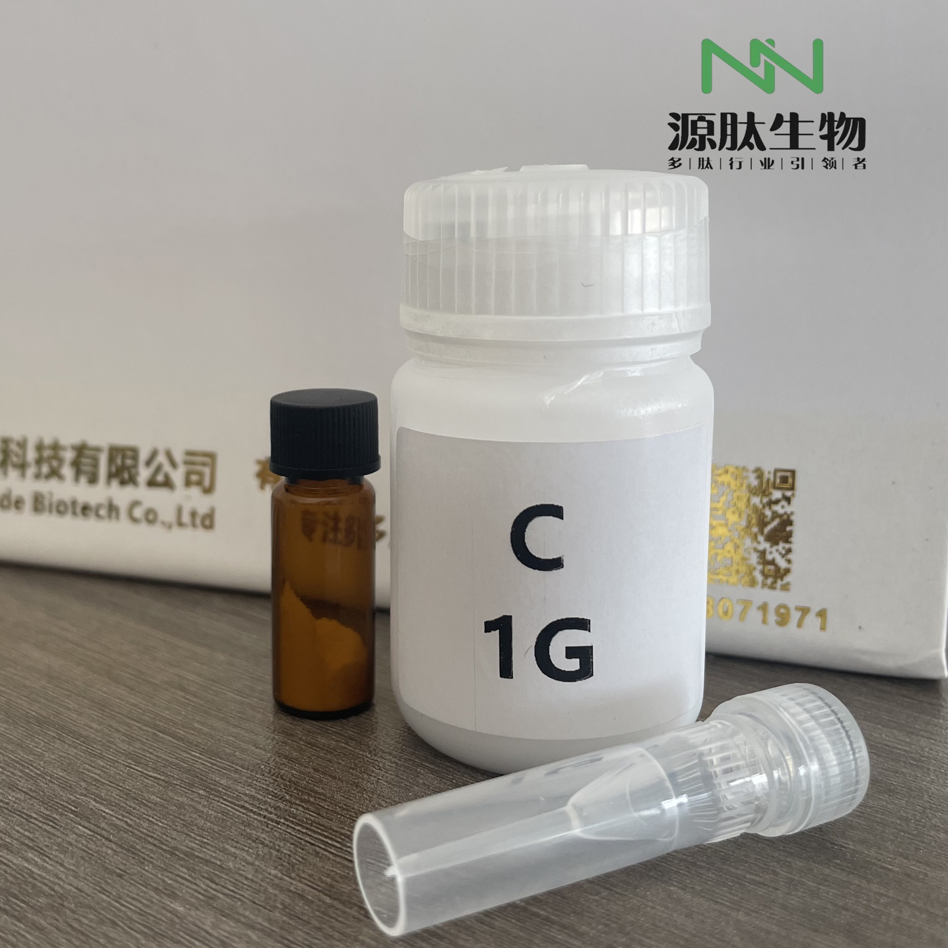 Gly-Phe-Gly-Aldehyde semicarbazone/102579-48-6/多肽合成价格_品牌:源肽-丁香通官网