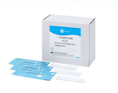 瑞沃德RWD DS-50双通道一次性细胞计数板