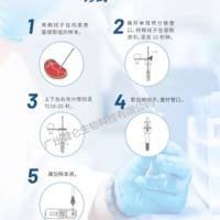 惨假肉 牛源性成分定性检测试剂盒 (胶体金法)说明书