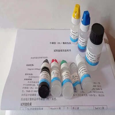 猪亮氨酸(Leucine)ELISA试剂盒