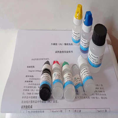 猪亮氨酸(Leucine)ELISA试剂盒