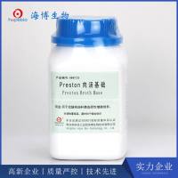 Preston肉汤基础