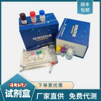 人抗弓形体IgM抗体（anti-toxIgM）ELISA检测试剂盒