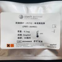 中华眼镜蛇毒细胞因子CVF，眼镜蛇毒因子