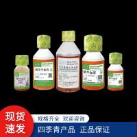 22012-8612*四季青*热销：新生牛血清（无支原体）