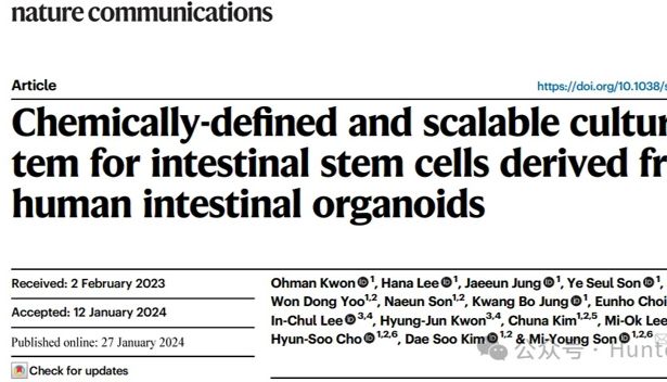 Nature子刊丨从人体肠道类器官中提取肠道干细胞的培养成分确定和可扩增培养系统