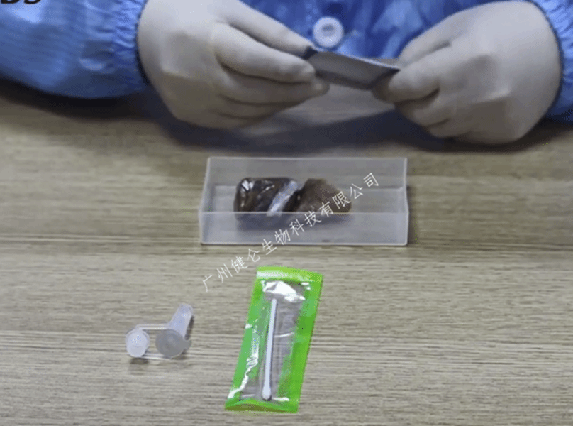 羊源性成分快速检测试剂盒(胶体金法) 说明书