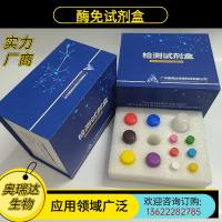 人补体1q(C1q)ELISA检测试剂盒