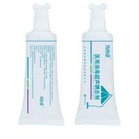 海仕康 医用消毒超声耦合剂20g支