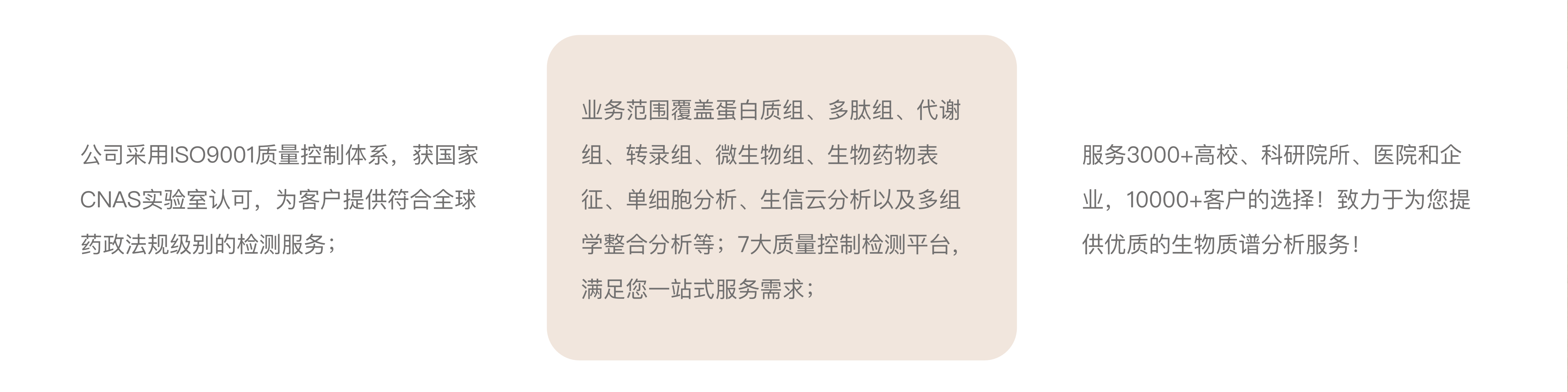 科研-反-完成(2)(1)(1).png