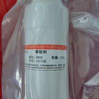 N910萃取剂N-910碱性铜萃取剂