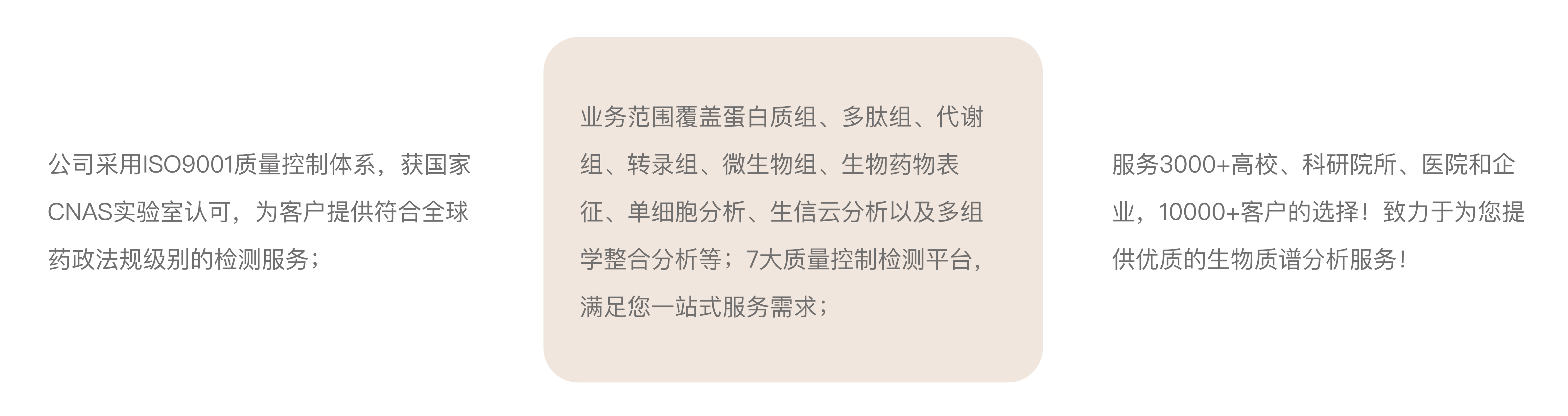 科研-反-完成(2)(1)(1).png