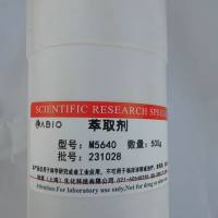 N503萃取剂N-503 N,N-双(1-甲 基庚基)乙酰胺