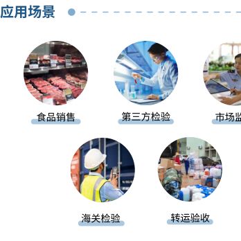 供屠宰场猪牛羊源性成分快速检测试剂盒 说明书