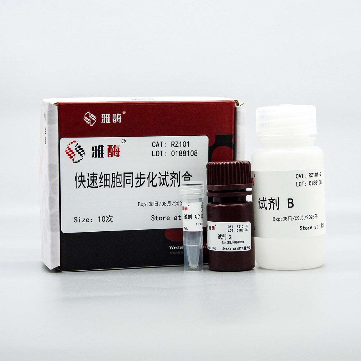雅酶RZ101 快速细胞同步化试剂盒