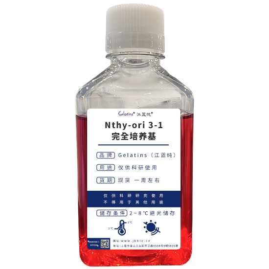 Nthy-ori 3-1完全培养基