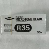 日本羽毛一次性刀片R35