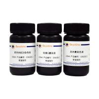 荧光桃红B潘氏细胞染色试剂盒