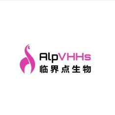 成都临界点生物（AlpVHH™）全系列抗体产品