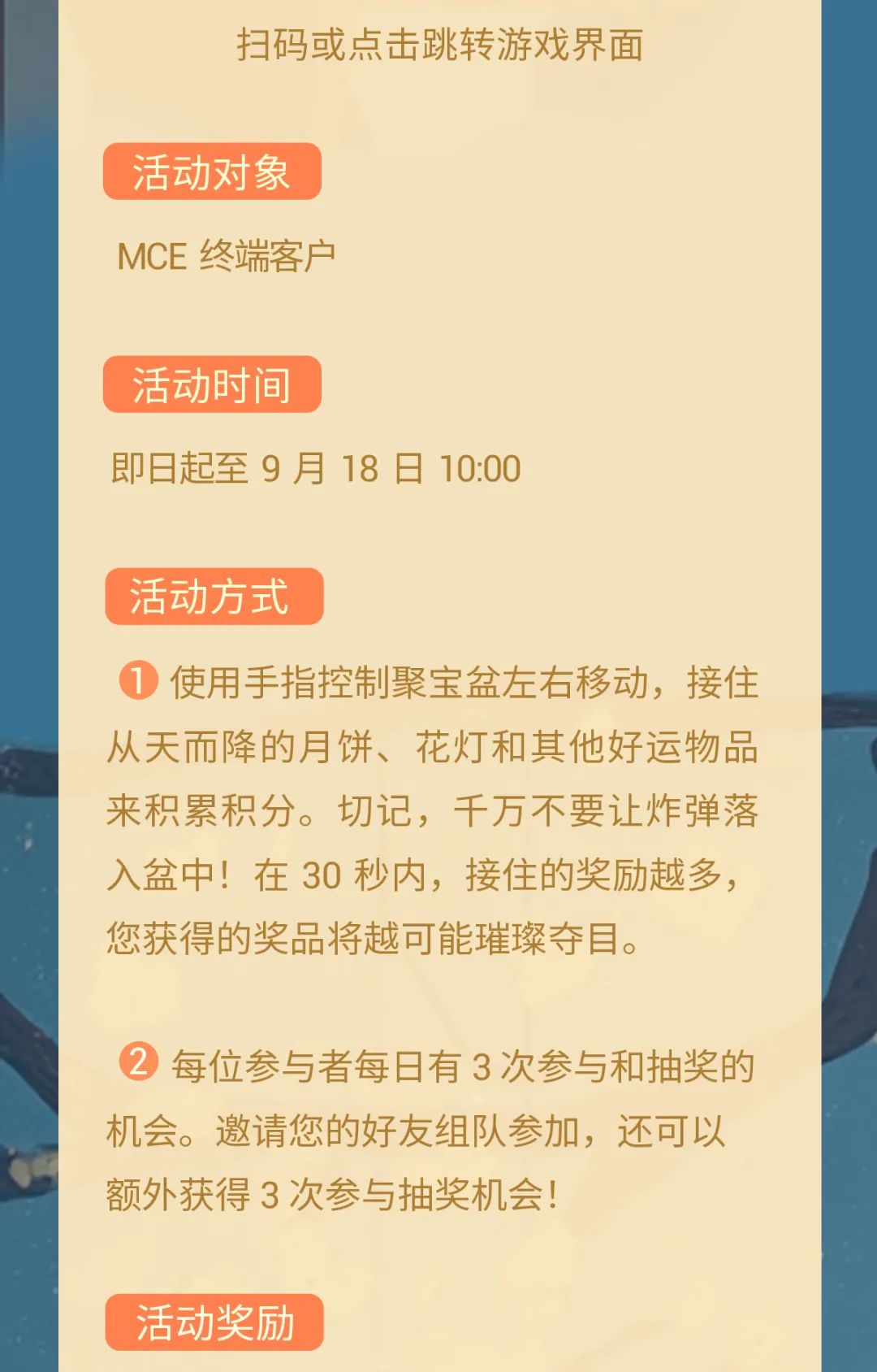 新闻图片9