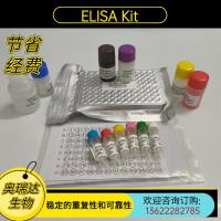 人皮肤淋巴细胞相关抗原（CLA）ELISA检测试剂盒