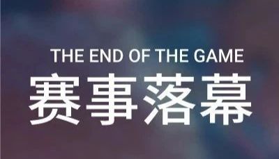 赛事落幕 | 2023 上海国际计算生物学创新大赛圆满收官：MCE 在 "药筛+AI" 领域展现非凡助力 |MedChemExpress (MCE)