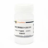 盐酸乙醇慢速分化液