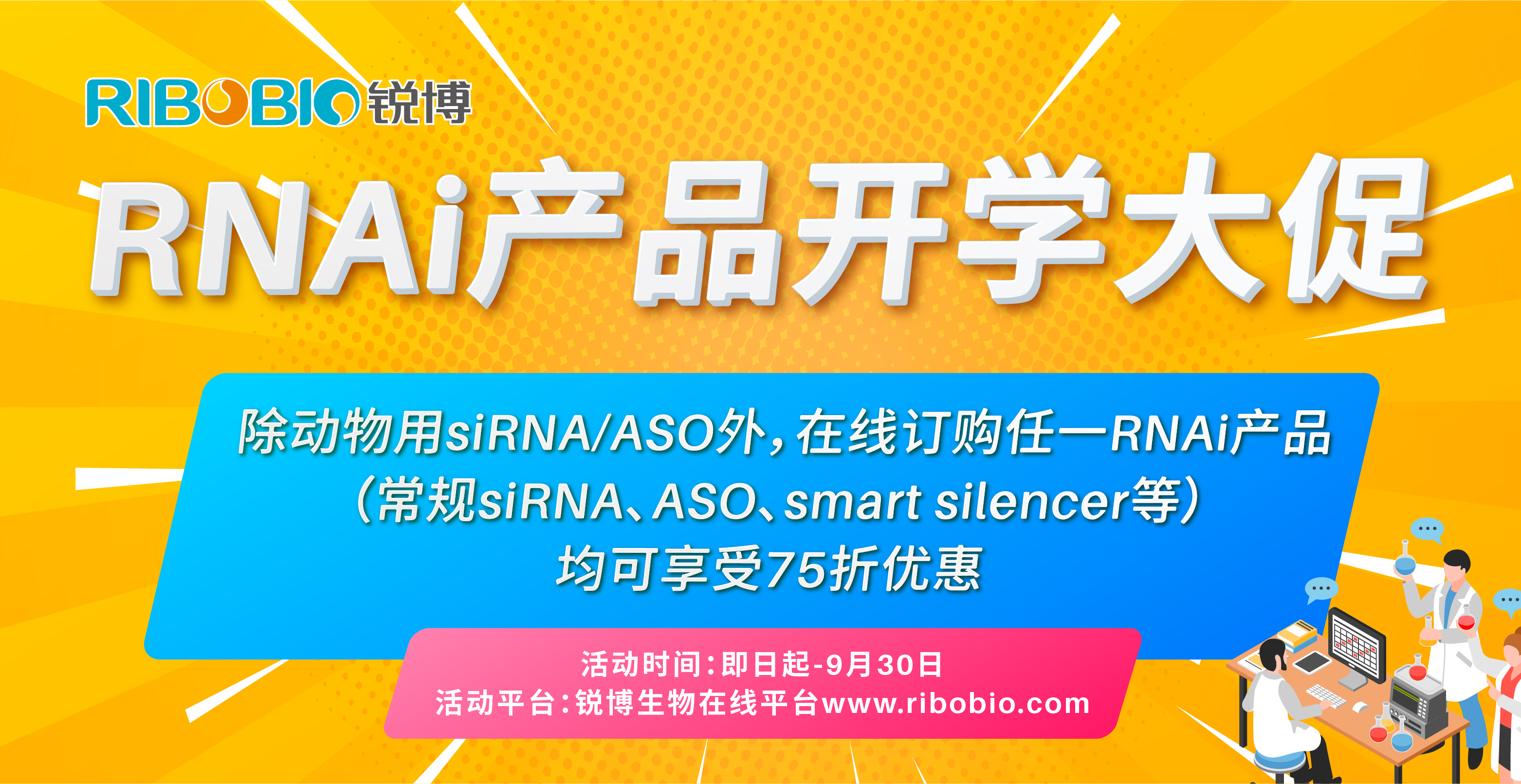 lncRNA研究进展盘点丨20240913期