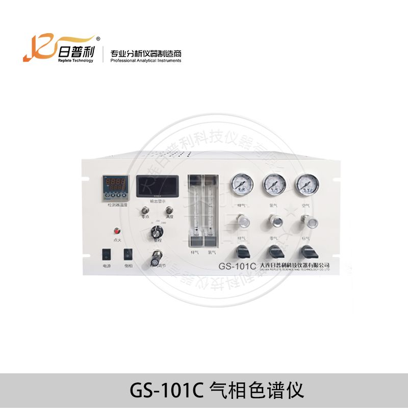 在线自动总烃分析仪大连日普利15840679008