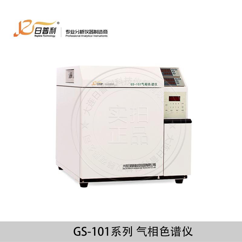 气相色谱电厂变压器油分析仪现货价格-大连日普利15840679008