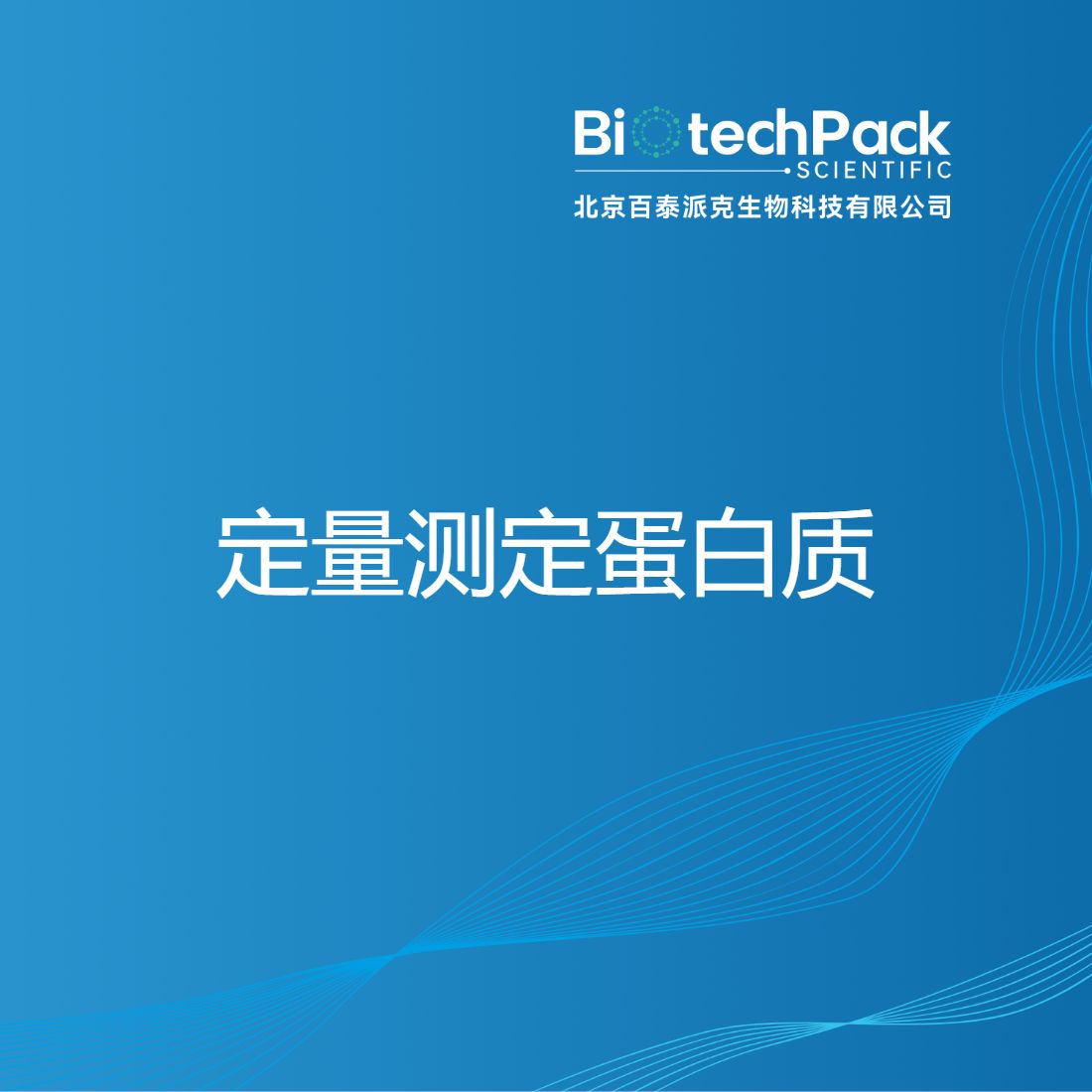 产品封面图
