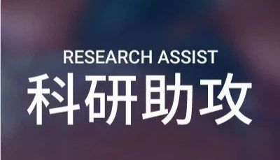 科研助攻 | 2024 年上半年 First-in-Class 产品汇总 |MedChemExpress