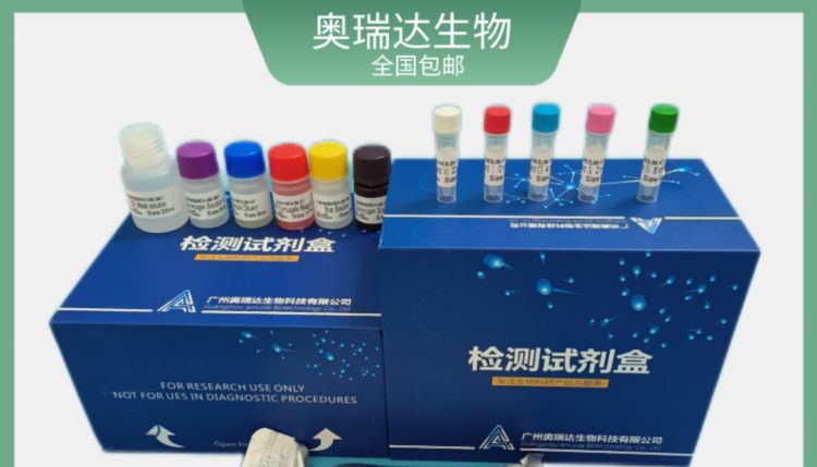 喜讯！奥瑞达生物与第十二人民医院合作成功！