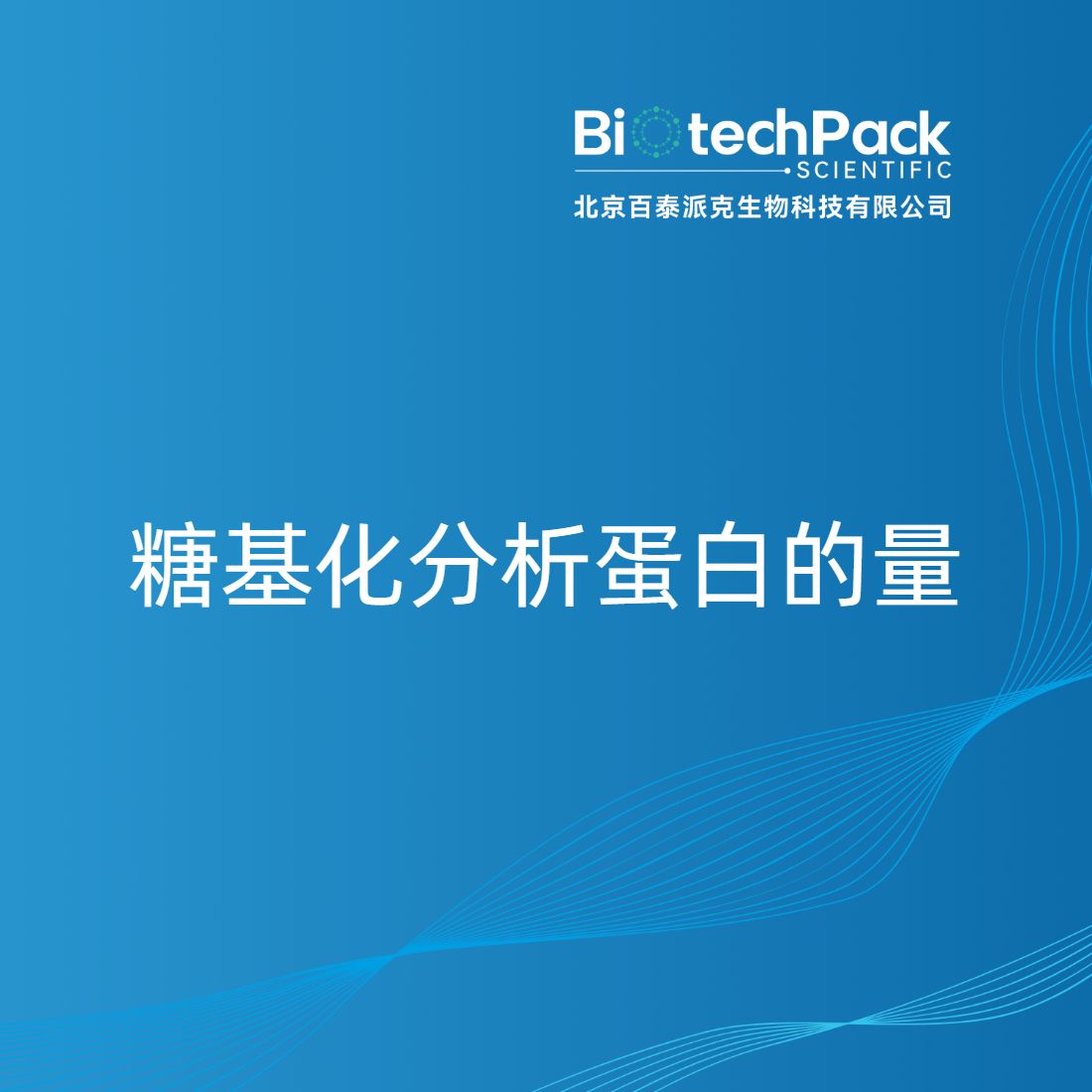 产品封面图