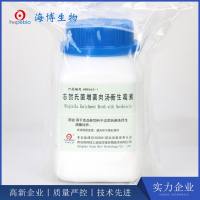 志贺氏菌增菌肉汤-新生霉素