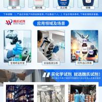 2-甲酰胺-5-(2-巯基-1,3-噻唑-4-基)-噻吩—52560-89-1