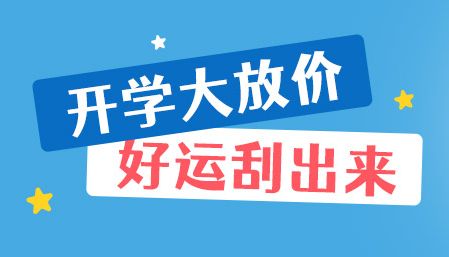 开学促销|购CUSABIO 96T ELISA试剂盒返京东卡