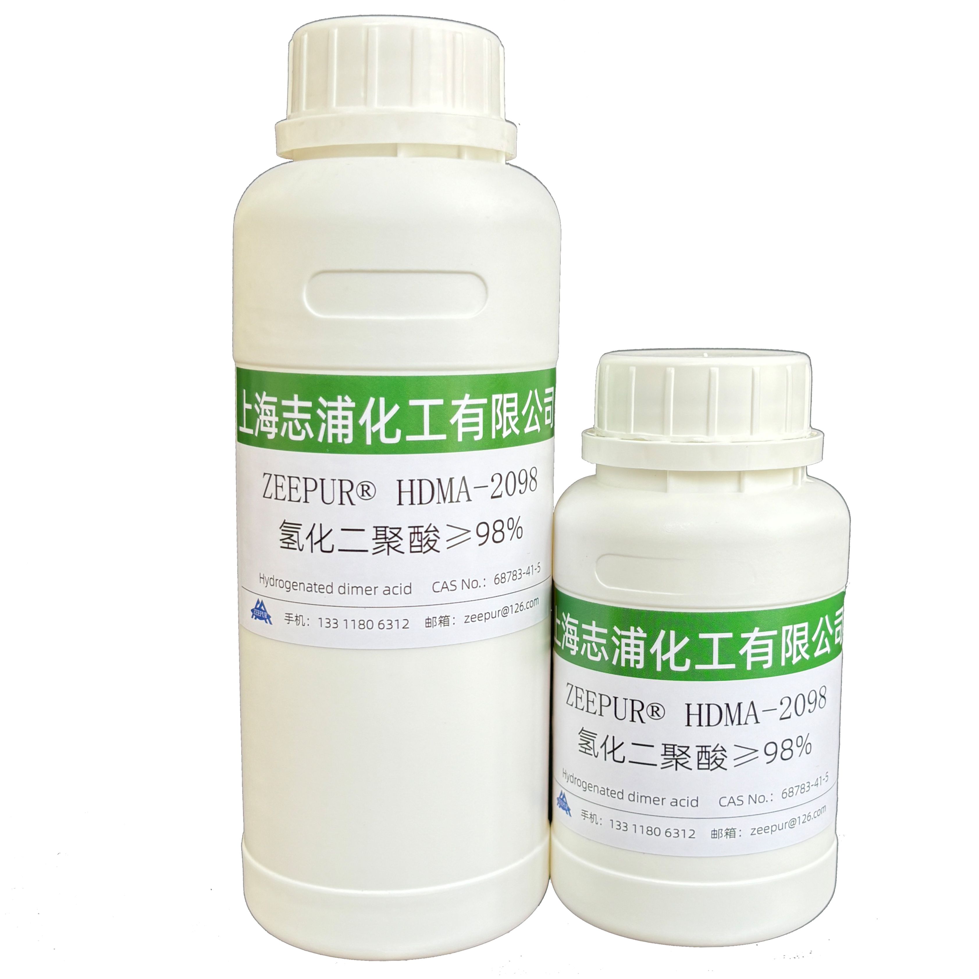 氢化二聚酸HDMA-2098