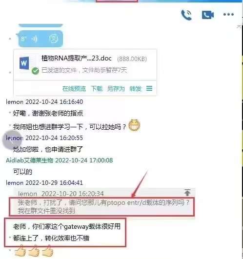 新闻图片4