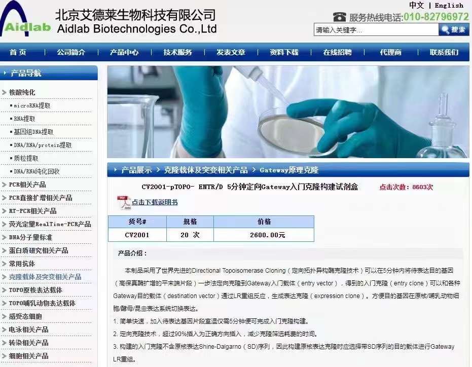 新闻图片5