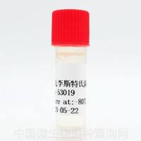 伊氏李斯特氏菌