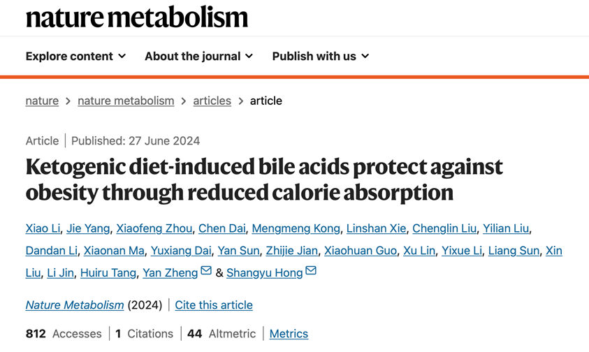 客户案例 | Nat Metab：多组学多模型研究揭示生酮饮食“躺瘦”减肥的关键在胆汁酸
