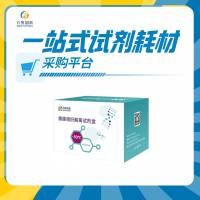 百奥益康胰腺组织解离试剂盒 